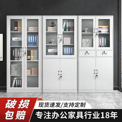 钢制文件柜办公室铁皮柜凭证档案抽屉柜财务柜资料办公柜储物柜