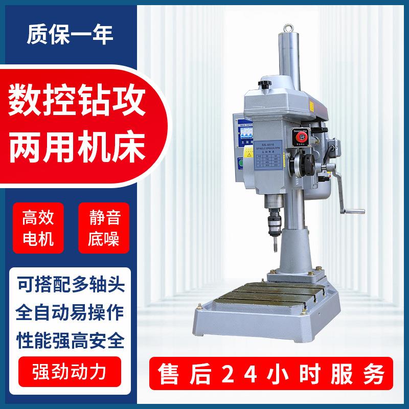 友为牌6516牙距齿轮式自动攻丝机钻孔倒角攻牙机数控高精度