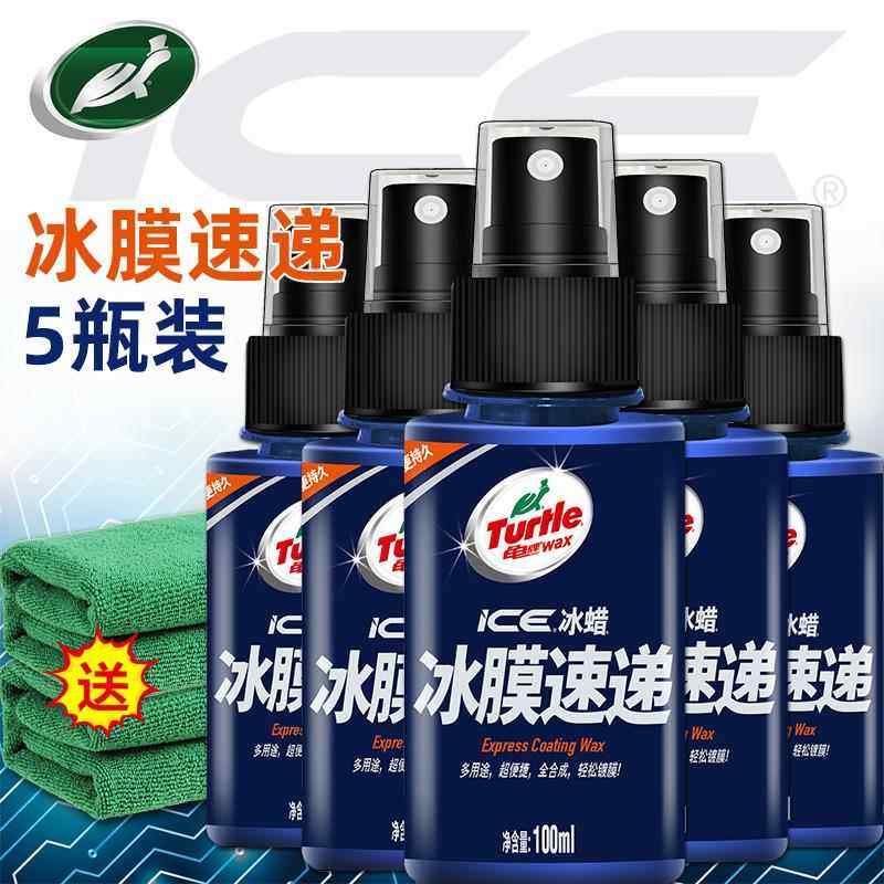 龟牌汽车镀膜剂车漆镀晶纳米水晶专用上光增亮机车喷雾车身漆面