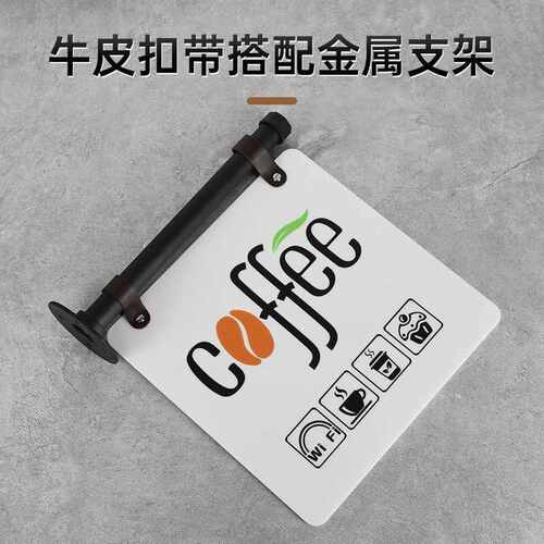 工业风双面侧挂牌亚克力金属支架广告牌奶茶咖啡店logo标识牌制作