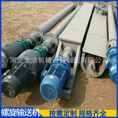 槽式轴u型倾斜机下料蛟龙输送机锅ls300无轴输送机式上料机螺旋有