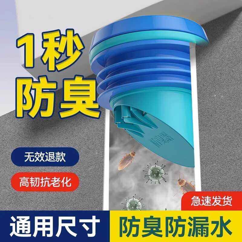 马桶防臭密封圈防漏水蹲便配件大全一体式加长垫圈胶圈坐便器法兰