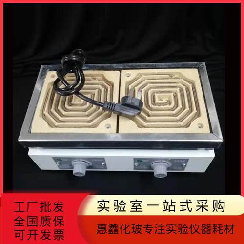 北京科伟可调电炉1kW2kW试验室用高温加热可调电炉封闭试验电炉