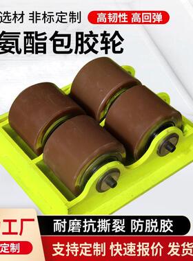 聚向氨酯包胶叉重型脚轮耐磨125承轮重万轮静音输送轮高韧性车PU