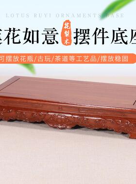 实木莲花佛像底座红木摆件供奉台桌神像台垫阶梯托架佛台加高佛座