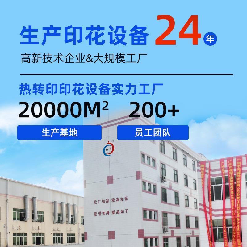 新型带磁半自动烫画机 80*100大幅面服装印花图案热转印压烫机器
