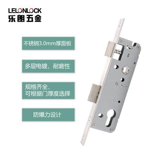 不锈钢断桥铝锁体85系列窄锁体室内塑钢门铝合金型材门欧标锁体