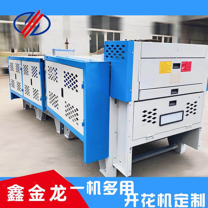 废布料开花机棉花废纱加工纺纱下脚料棉麻毛初加工设备