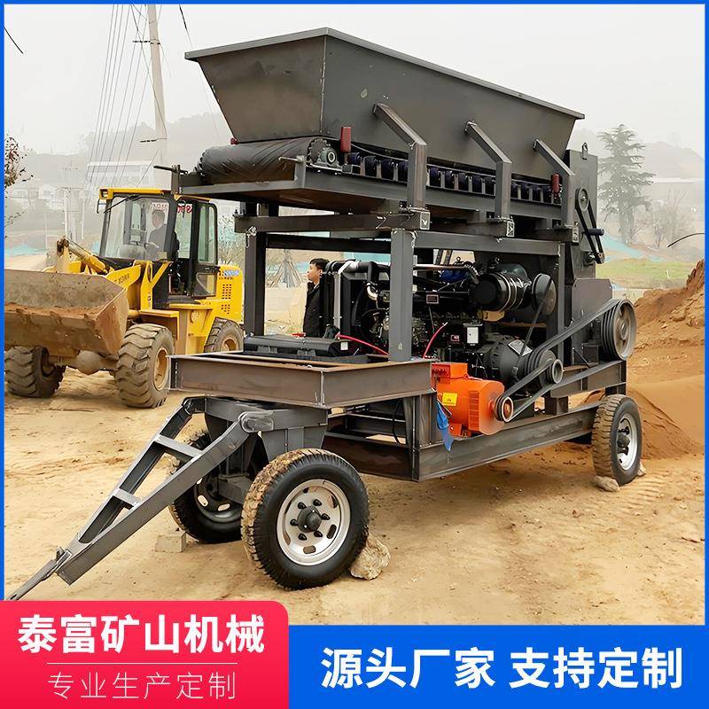 建筑用土粉碎机营养土打土机冻土土疙瘩破碎机土包石粉碎处理设备