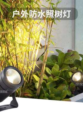 LED义美照树灯10W15W25W户外防水高压AC220V工程款投光灯公园白暖