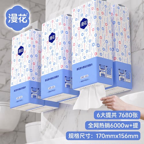 【优惠限1单】1280张/提2提挂抽