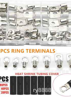 100-240PCS银色窥口端子 SC铜接线端子 冷压端子套装 铜端子盒装