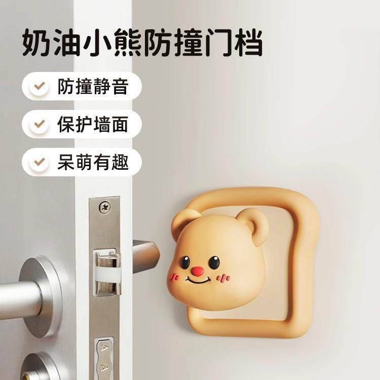 卡通门后静音防撞贴冰箱门贴拉手门挡儿童防磕碰垫幼儿园防撞垫