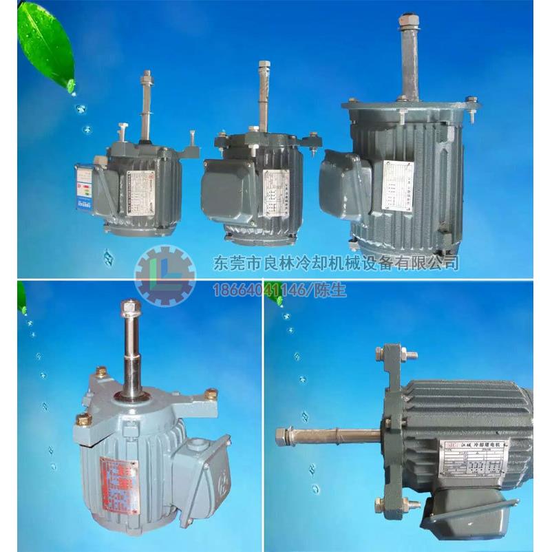 冷却塔电机各种型号8T-1000T广林良机良研电机