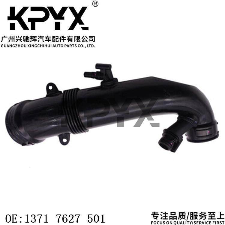适用MINI迷你R55R56R57R58R59R60R61空滤器进气管OE:13717627501