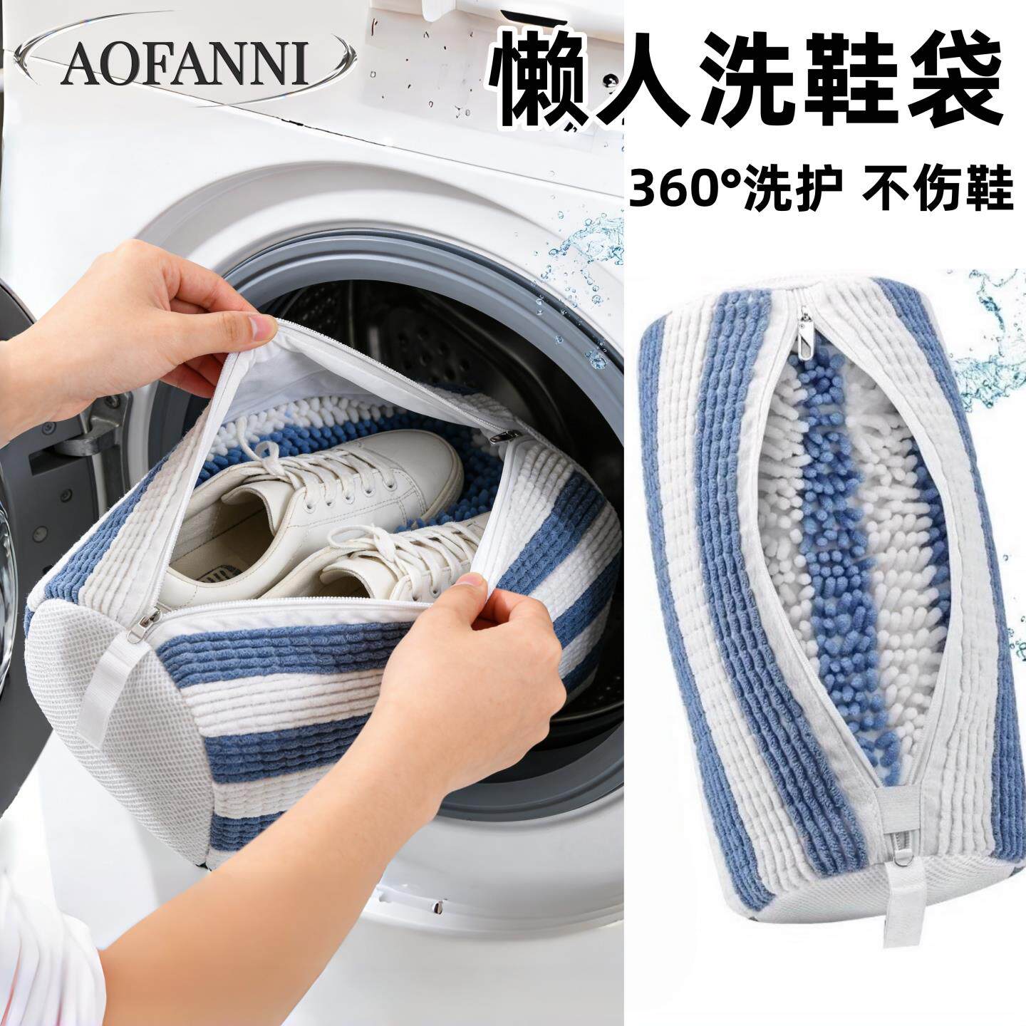 家用洗鞋袋洗衣机专用懒人洗鞋防变形鞋子机洗袋不伤鞋洗护袋