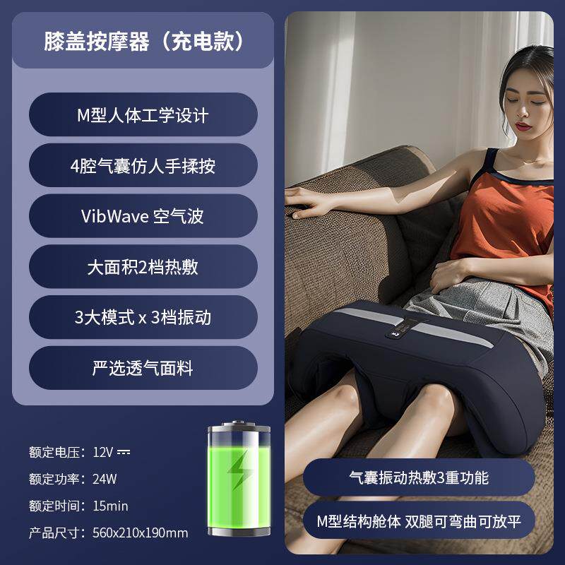 高档痛膝盖按摩器中老膝热年人护关节积液酸疼舒缓敷保暖小腿部理