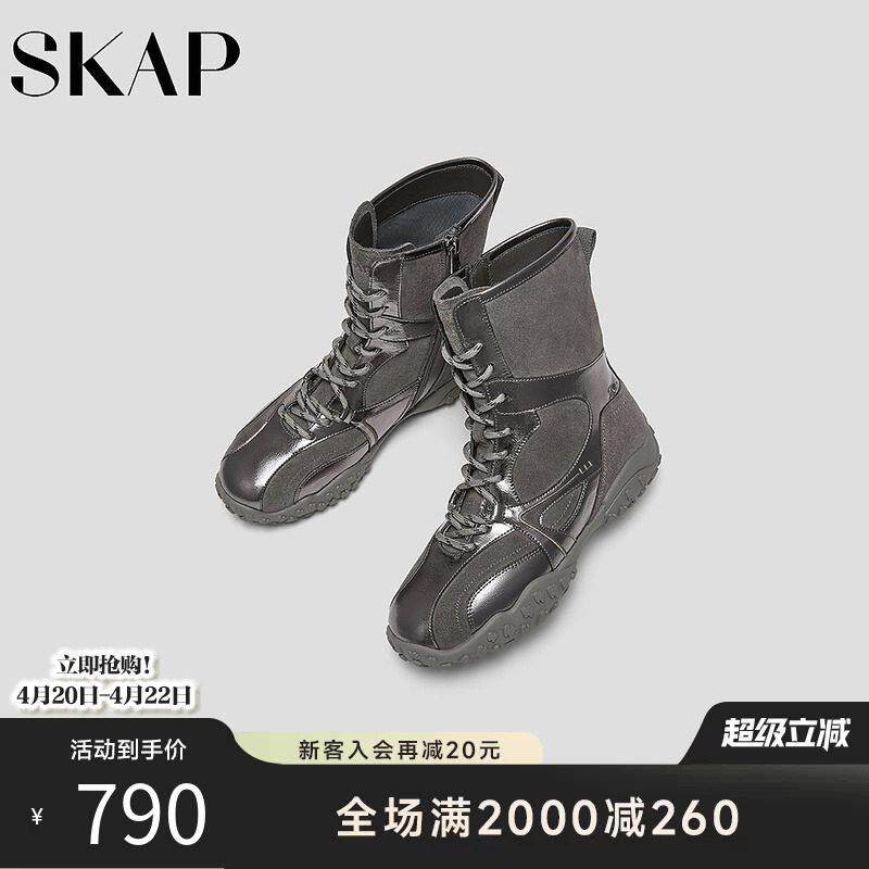 SKAP圣伽步女鞋2026春季新款运动靴复古短靴轻质薄底女款休闲靴