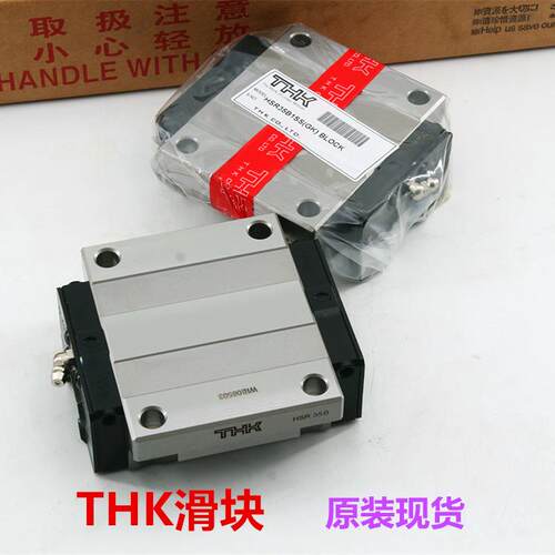 THK导轨滑块 HSR15A HSR20A HSR25A THK重型法兰滑块 高组装导轨