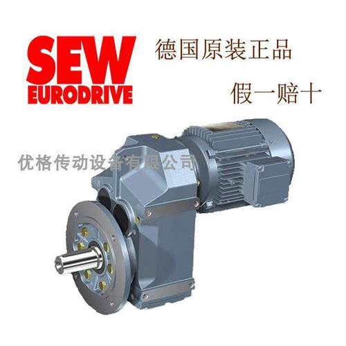 【询价】SEW速机 R27DR63S4 速电机 原装正品