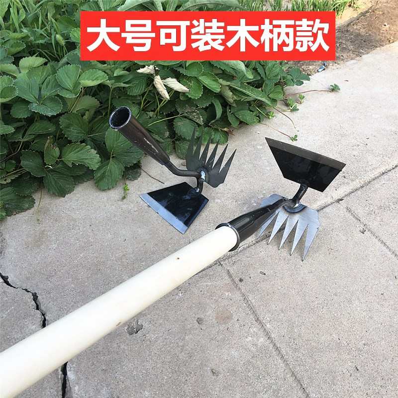 大号加长拔草神器可装木柄除草神器农用锄头松土工具开荒种菜耙子