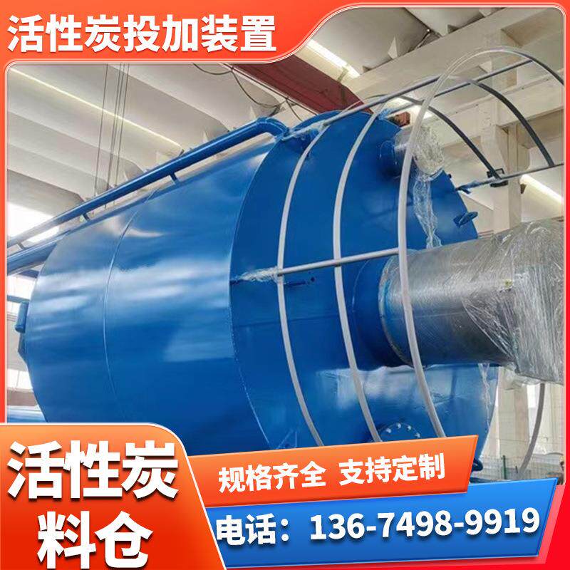 厂家干粉料仓石灰储藏罐氢氧化钙投加料仓材质坚固