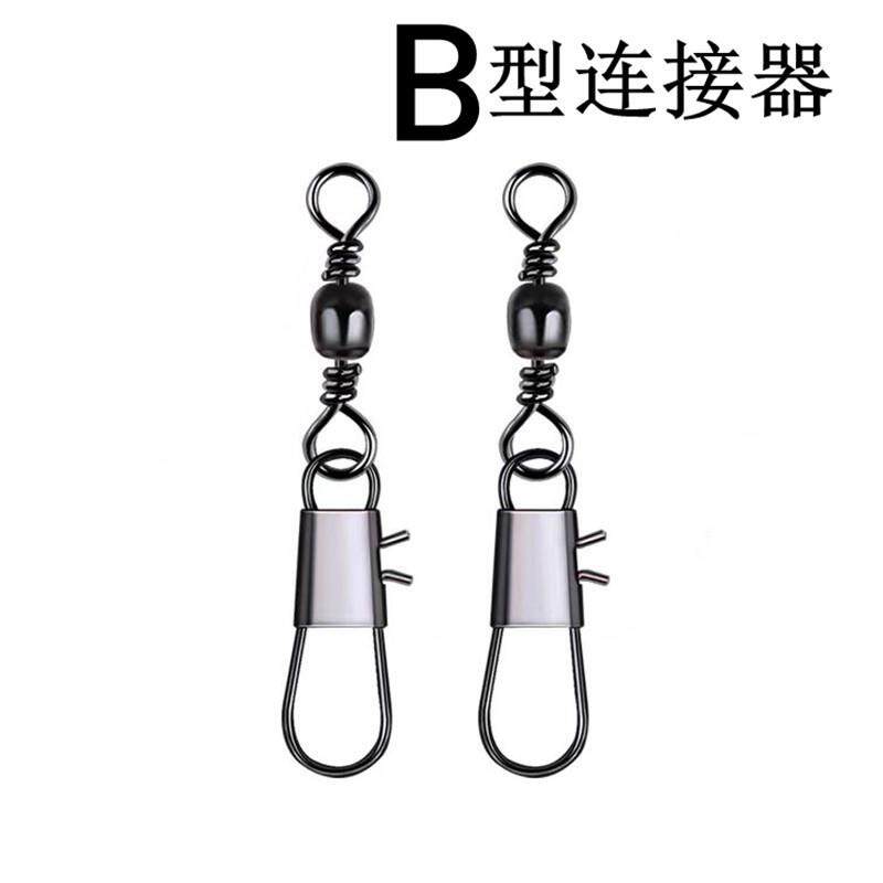 八字环连接器樽型转环b型别针连接器路亚8字环垂钓用品