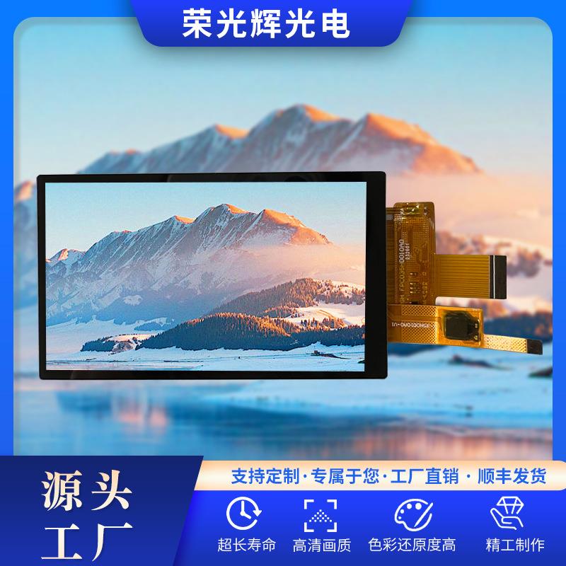 厂家直销带触摸3.46寸竖屏TFT液晶显示屏720*1280分辨率LCD液晶屏
