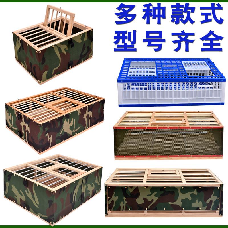 精品配对笼巢箱用品用具鸽子训放笼放飞笼木质笼折叠赛鸽笼比赛笼