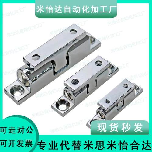 HFW21-L32/L43/L50/L70 不锈钢 球形扣 门碰 门吸 怡合达外装型