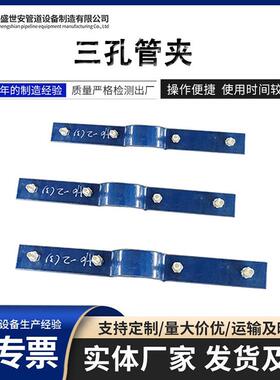 D2D2AD3D3A三孔短管夹各种型号管夹