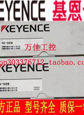 IG-010 010T 010R IG-028 基恩士全新原装正品对射型激光头传感器