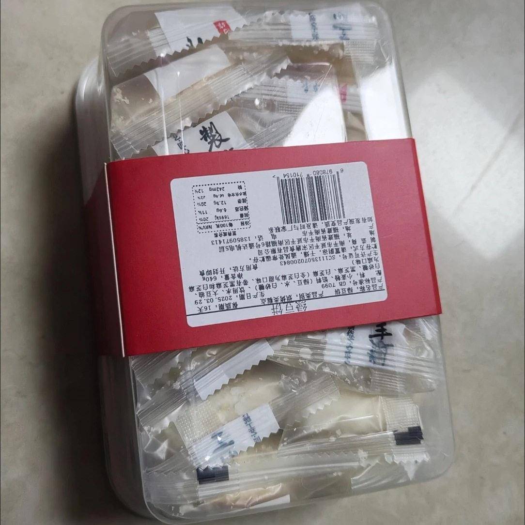 正宗武夷绿豆饼特产老式小吃传统零食手工绿豆糕香酥饼糕点好吃
