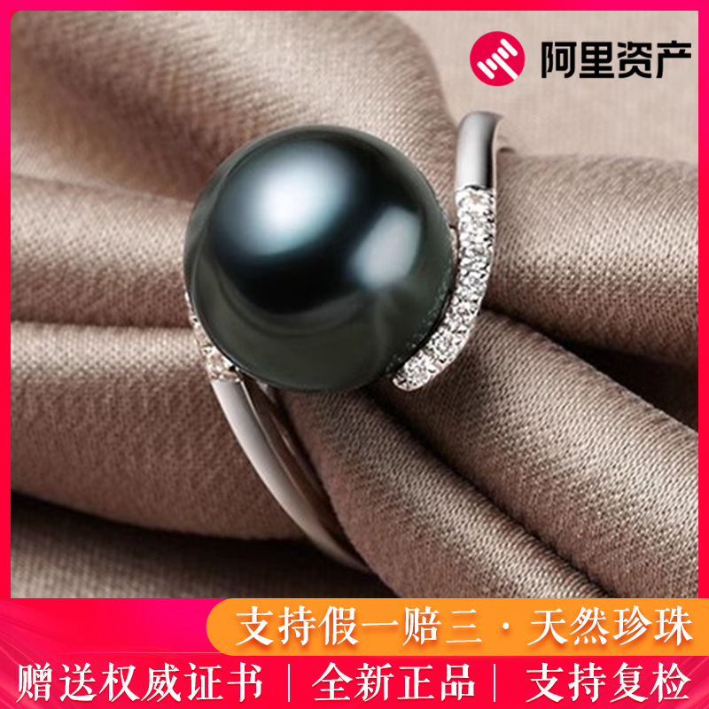 【大溪地黑珍珠】10-10.5mm18K金钻石海水珍珠戒指高级感DJ006