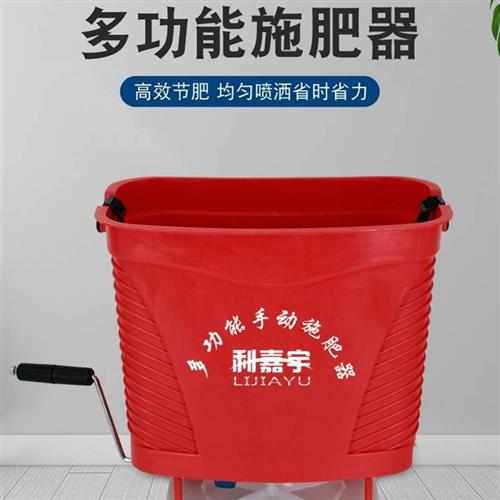 多功能手摇鱼塘投料机草籽农用背负式机器手摇式撒肥机肥料播种