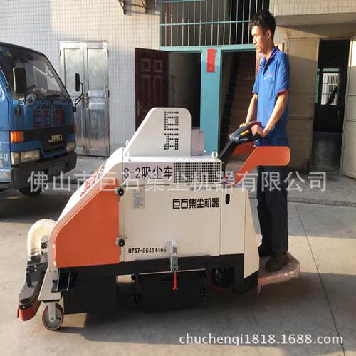 佛山车间电动扫地车座驾式清扫车站立式S-2吸尘车吸尘口轻松换