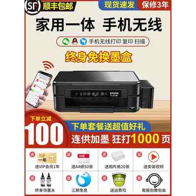 xp2200无线彩色喷墨打印机扫描复印一体机办公家用小型双面