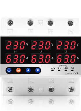 三相四线过欠压保护器63A/100A限流器AC380V