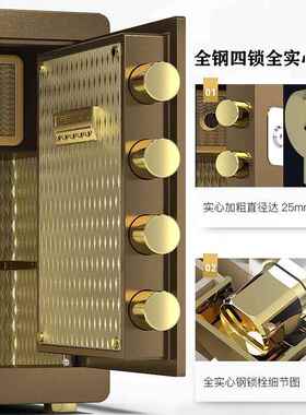 XZX箱保险柜办公室件柜密码款防柜家用床头盗一体保险指纹密文码