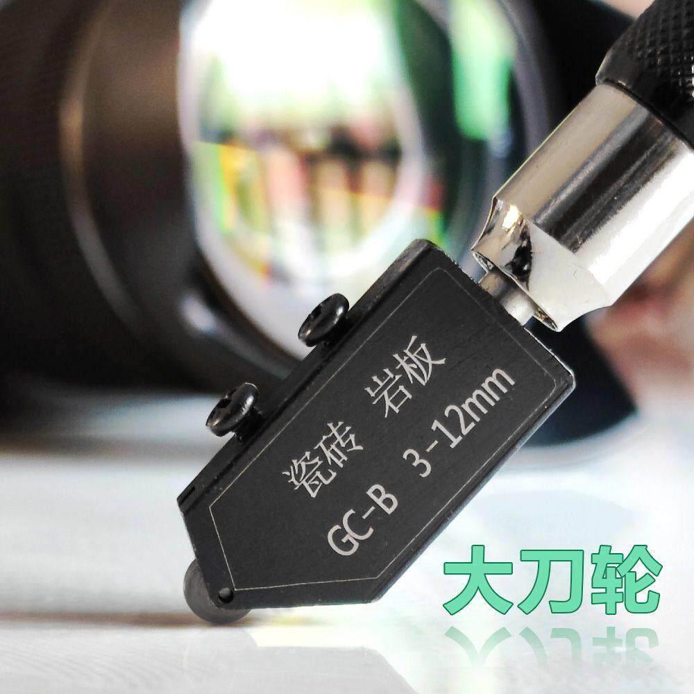 大轮瓷砖刀正品进口刀头新款原装切割装修手动家用岩板金刚石地板