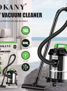 出口SOKANY13019吸尘器家用16L手提式桶形吸尘器5米1600W吸尘器