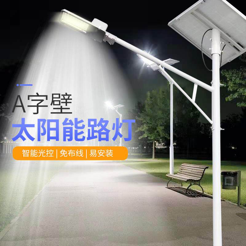 厂家直供一体化led户外太阳能灯6米8米新农村建设10米太阳能路灯