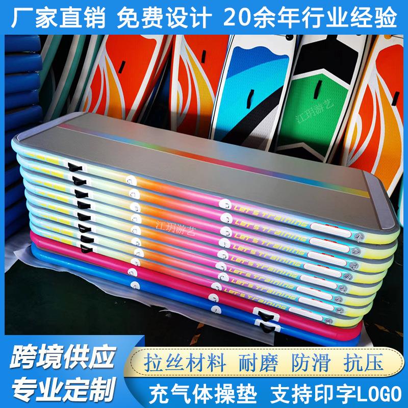 新款直销拉丝充气体操垫防滑瑜伽垫pvc圆形跳高垫空翻摔跤武术跆