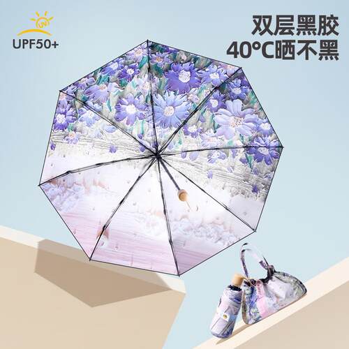 新款直销大量双层双花太阳伞女插画手绘风小巧便捷折叠遮阳防晒五