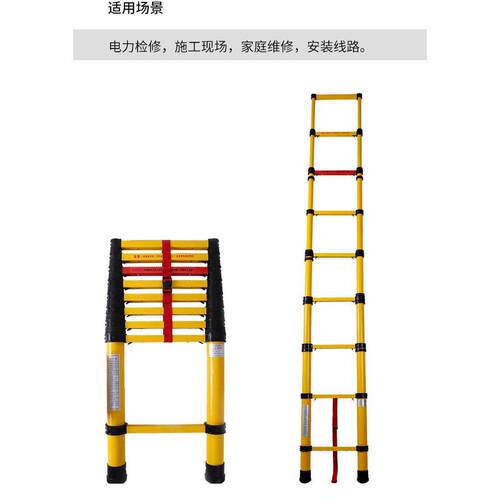 玻璃钢绝缘梯玻璃钢鱼竿梯电工绝缘人字梯竹节梯电力检修专用工具