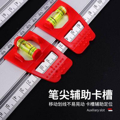 KAPRO开普路314多功能水平尺标注尺60/80/100cm划线尺定位标记尺