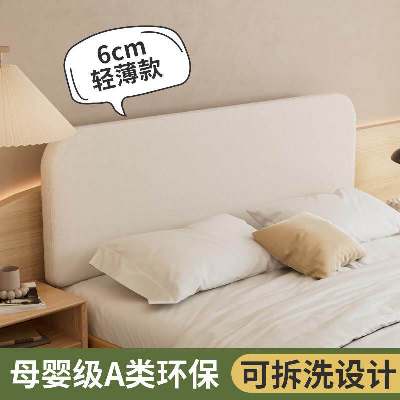 床头软包靠背垫薄款床头靠垫榻榻米软靠无床靠儿童防撞头可拆洗D