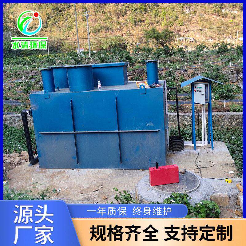 可远程控制生活废水处理成套装置生活服务区一体化污水处理设备