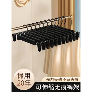 裤架家用裤夹夹子无痕防滑衣柜挂裤子专用衣架夹内衣裙子神器裙夹