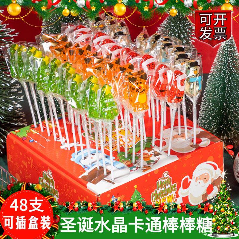 圣诞节糖果礼物高颜值水晶棒棒糖礼盒平安夜圣诞老人送儿童小礼物